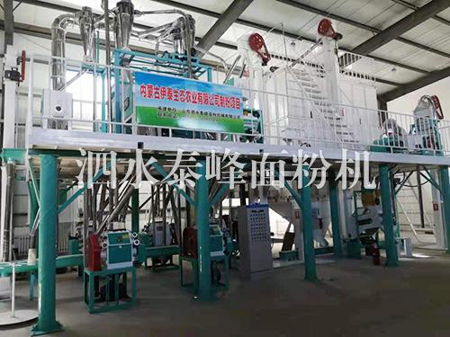 滿(mǎn)洲里伊泰集團(tuán)